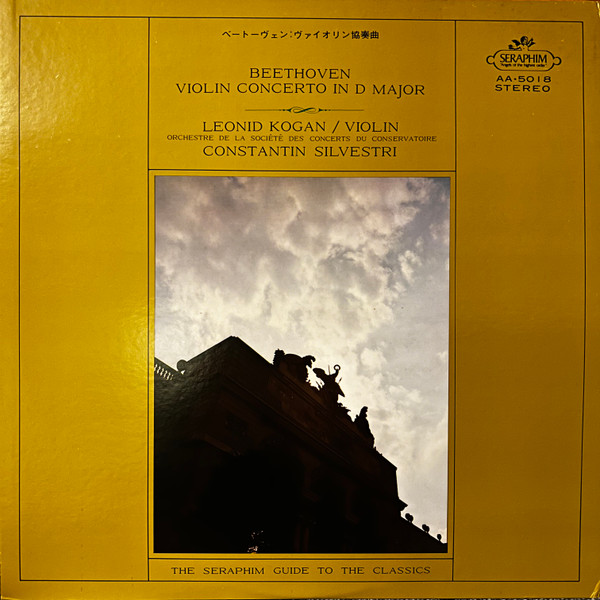 Beethoven, Leonid Kogan, Paris Conservatoire Orchestra Conducted 