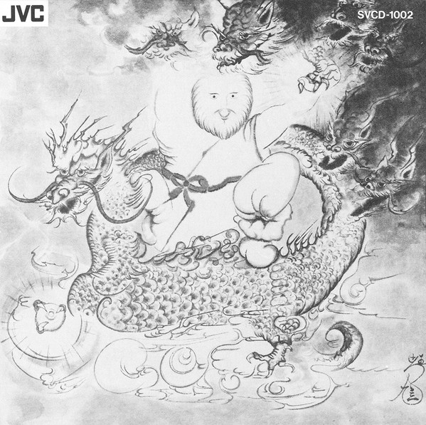 瀬戸龍介 – 五六七 = Miroku (1979, Vinyl) - Discogs
