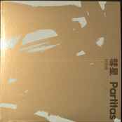 阿部薫 – 彗星 Partitas (2012, CD) - Discogs