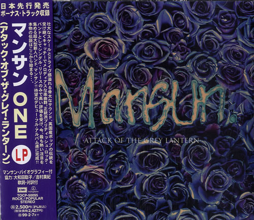 Mansun – Attack Of The Grey Lantern (1997, CD) - Discogs