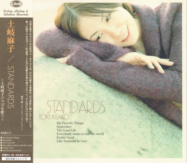 Toki Asako = 土岐麻子 - Standards | Releases | Discogs