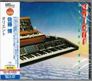 Hiroshi Sato – Orient (2013, CD) - Discogs