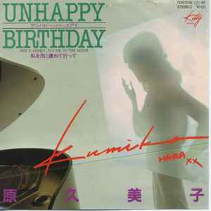 Kumiko Hara music | Discogs