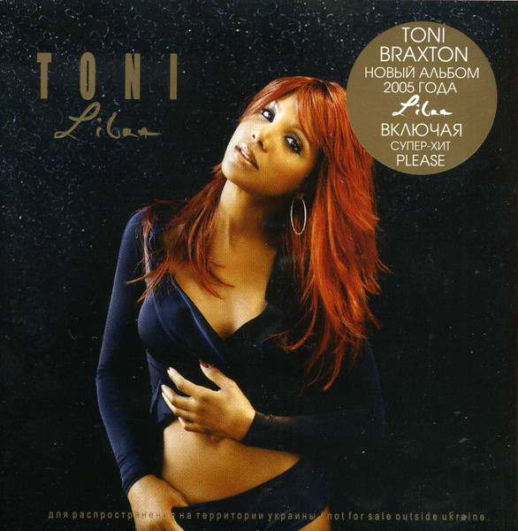 Toni Braxton – Libra (2022, Vinyl) - Discogs