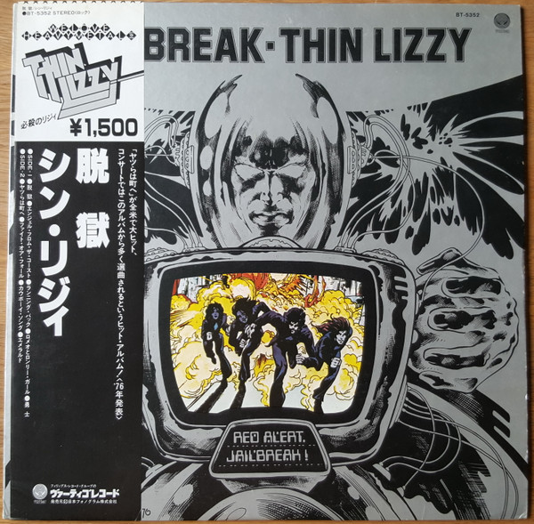 Thin Lizzy – Jailbreak (1980, Vinyl) - Discogs