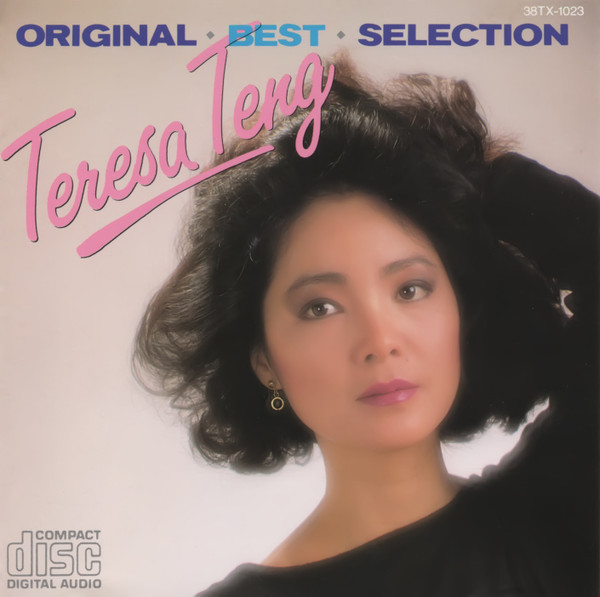 テレサ・テン = Teresa Teng – Original Best Selection (1985, CD 