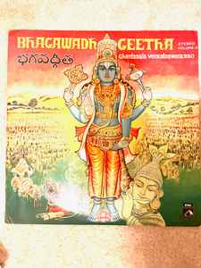 Ghantasala - Bhagawadh Geetha (Volume 2 - Parts 3 & 4) album cover