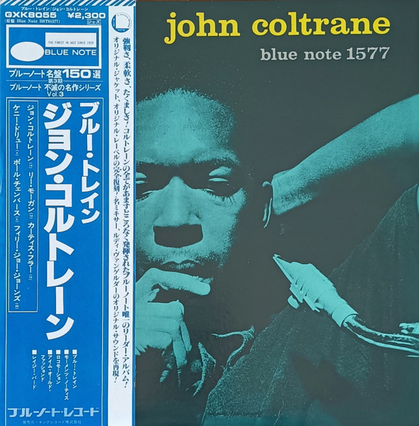 激安直営店 Included) John John Coltrane (1962, Blue Vinyl) Train