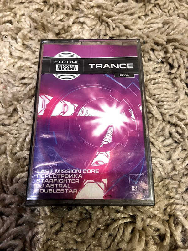 descargar álbum Download Various - Future Russian Trance 2002 album