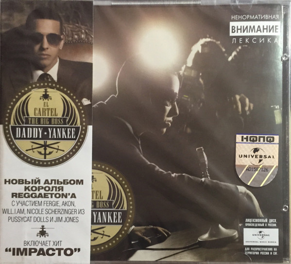 Daddy Yankee – Impacto (2007, CD) - Discogs