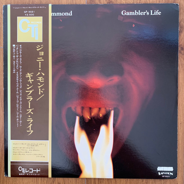 Johnny Hammond – Gambler's Life (1974, Vinyl) - Discogs