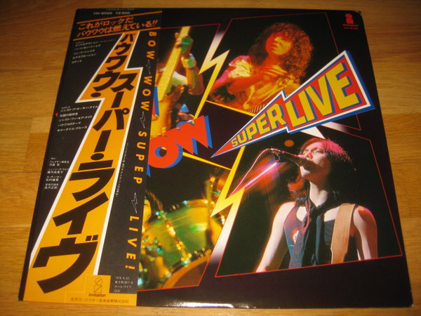 Bow Wow – Super Live (1978, Vinyl) - Discogs