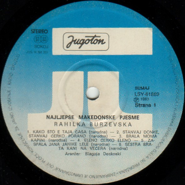 descargar álbum Rahilka Burzevska - Najljepše Makedonske Pjesme