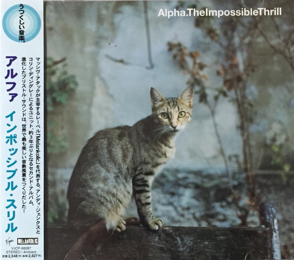 Album herunterladen Alpha - The Impossible Thrill
