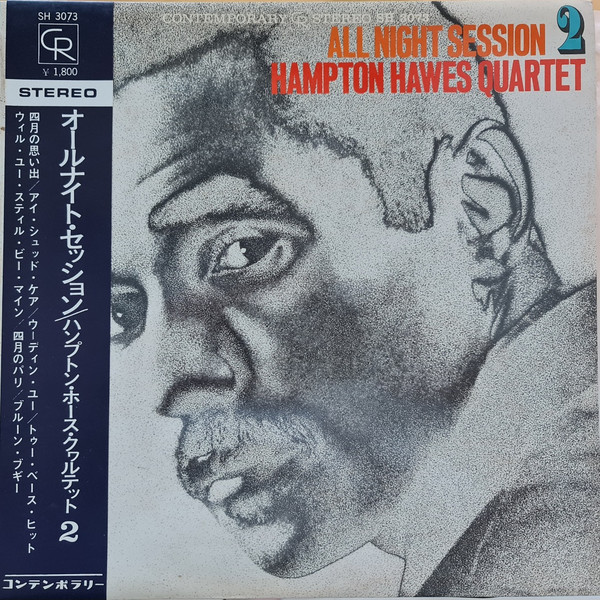 The Hampton Hawes Quartet – All Night Session! Vol. 2 (Vinyl