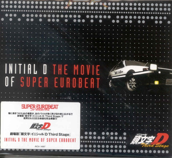 Initial D The Movie Of Super Eurobeat (2001, CD) - Discogs