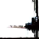凛として時雨 – #4 (2005, CD) - Discogs