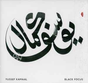 Black Focus - Yussef Kamaal