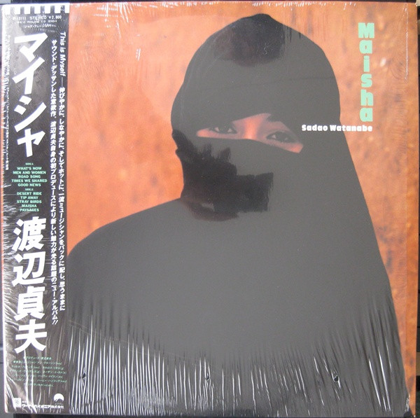 Sadao Watanabe - Maisha | Releases | Discogs