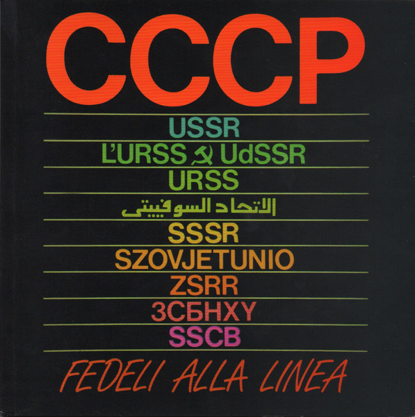 CCCP - Fedeli Alla Linea - CCCP Fedeli Alla Linea, Releases