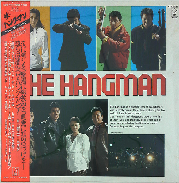 THE HANGMAN