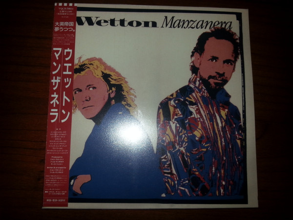 Wetton / Manzanera - Wetton / Manzanera | Releases | Discogs