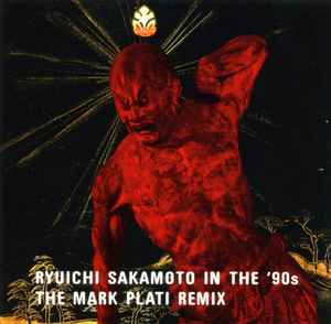 Ryuichi Sakamoto In The 90's - The Mark Plati Remix - Ryuichi Sakamoto