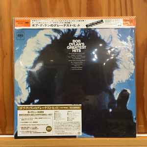 Bob Dylan – Bob Dylan's Greatest Hits (2022, Clear vinyl, Vinyl