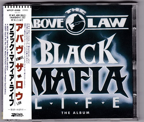 Above The Law – Black Mafia Life (1993, CD) - Discogs
