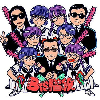 BiS階段 - BiS階段 | Releases | Discogs