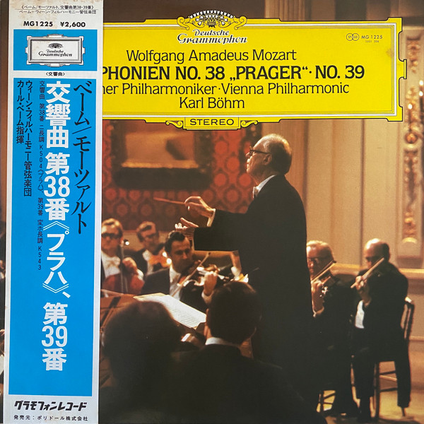 Wolfgang Amadeus Mozart • Wiener Philharmoniker, Karl Böhm