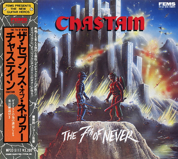 Chastain – The 7th Of Never (1995, CD) - Discogs