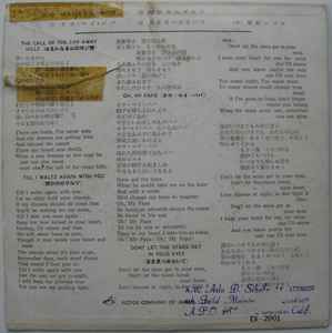 雪村いづみ – Izumi Yukimura (1954, Vinyl) - Discogs