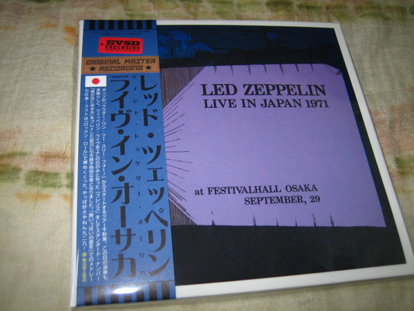 Led Zeppelin – Live In Japan 1971 'GTO' 929 (2016, CD) - Discogs