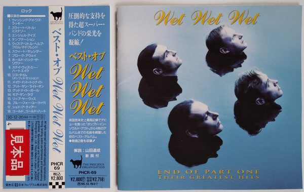 Wet Wet Wet - End Of Part One (Their Greatest Hits) | Releases | Discogs