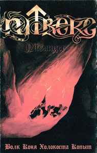Nitberg - Nitsanger album cover