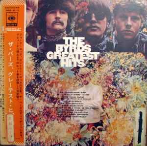 The Byrds – The Byrds' Greatest Hits (1970, Gatefold, Vinyl) - Discogs