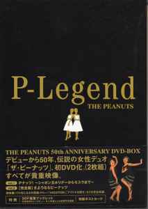 DVD P-Legend THE PEANUTS