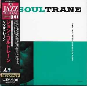 John Coltrane With Red Garland – Soultrane (2008, Paper