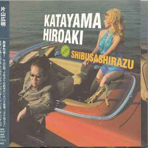 Shibusashirazu Orchestra music | Discogs