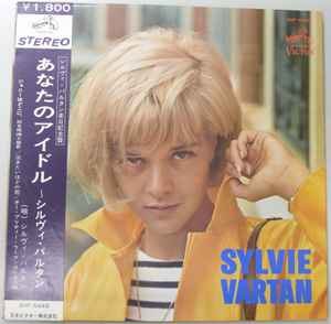 Sylvie Vartan - あなたのアイドル〜シルヴィ・バルタン | Releases