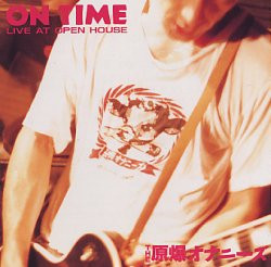télécharger l'album The 原爆オナニーズ - On Time