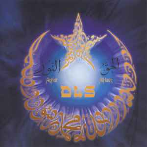 DLS - AnNur AlHaqq album cover
