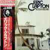 Eric Clapton - 461 Ocean Boulevard 