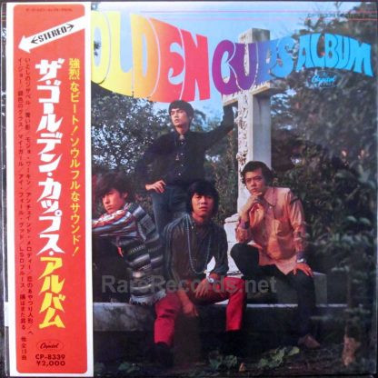 ザ・ゴールデン・カップス – The Golden Cups Album (1968, Red