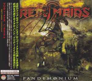 Pretty Maids = プリティ・メイズ – Louder Than Ever = ラウダー