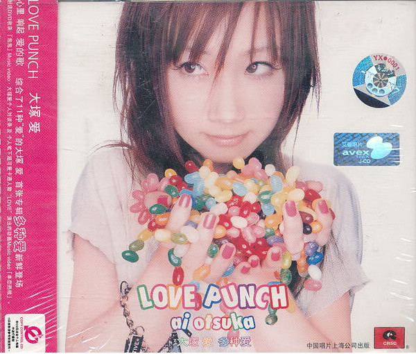 Ai Otsuka - Love Punch | Releases | Discogs