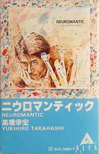 Yukihiro Takahashi = 高橋幸宏 – Neuromantic = ニウロマンティック