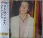 Cover of Sid Sings, 1996-07-24, CD
