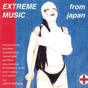 Extreme Music From Japan - Various